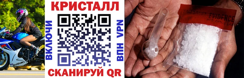 Амфетамин Розовый  Яблоновский 
