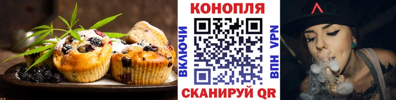 Canna-Cookies конопля  сколько стоит  Яблоновский 