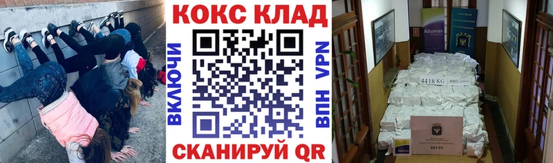 КОКАИН Columbia Яблоновский