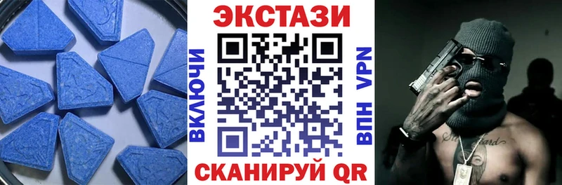 ЭКСТАЗИ 280мг  Яблоновский 