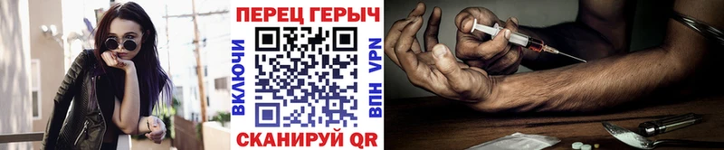 магазин    Яблоновский  ГЕРОИН хмурый 