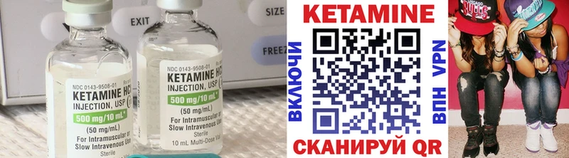 Кетамин ketamine  KRAKEN зеркало  Яблоновский  цены  