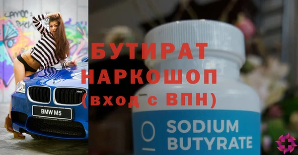 молекула духа Семёнов