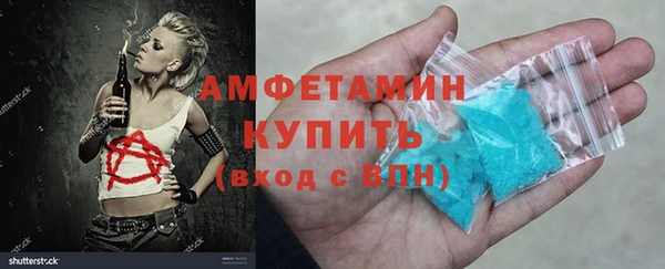 молекула духа Семёнов