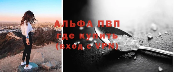 молекула духа Семёнов
