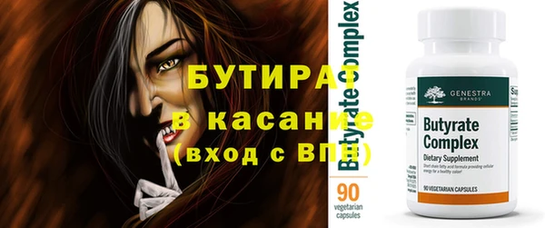 соль курить ск Семикаракорск
