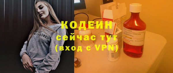 синтетический гашиш Гусев
