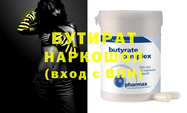 сатива Семилуки