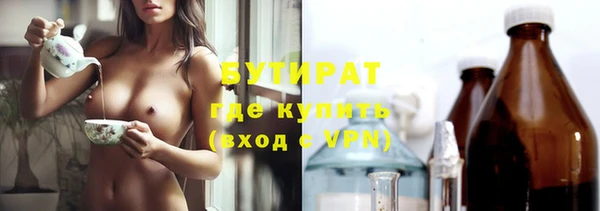 ПСИЛОЦИБИНОВЫЕ ГРИБЫ Белоозёрский