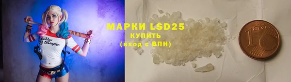 марки nbome Гусиноозёрск