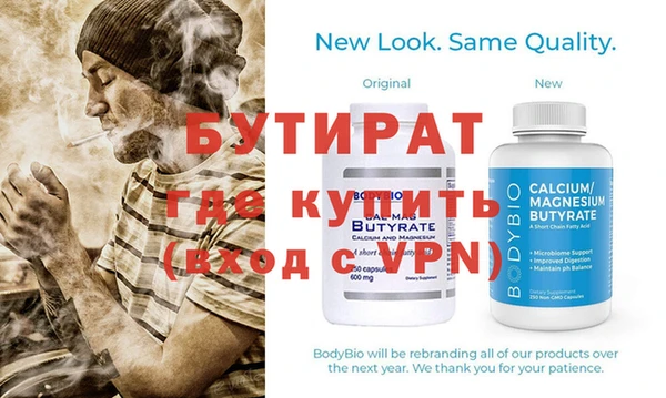 метамфетамин Гусь-Хрустальный