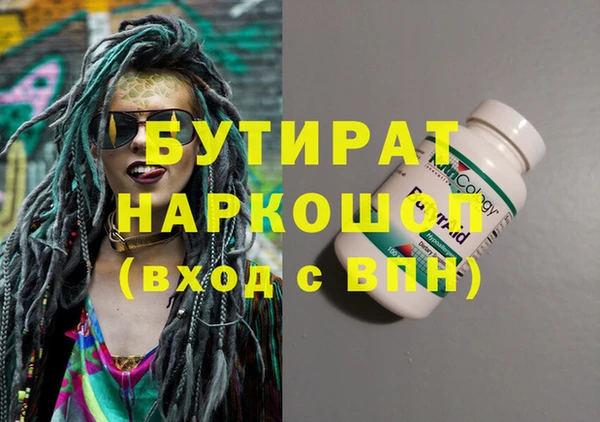 ПСИЛОЦИБИНОВЫЕ ГРИБЫ Белоозёрский