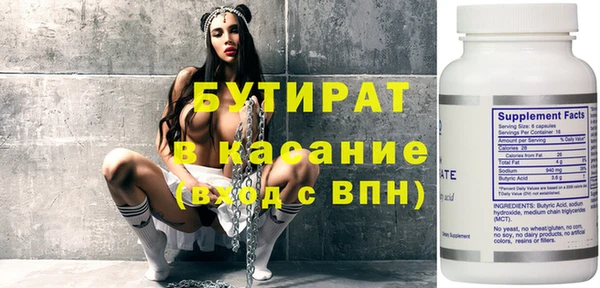 сатива Семилуки