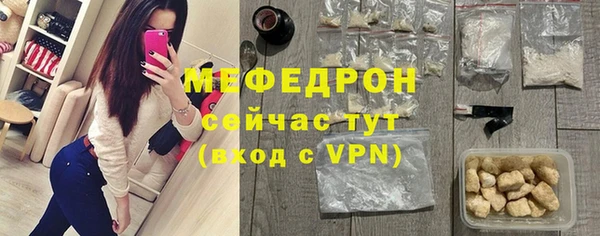 мяу мяу мука Балабаново