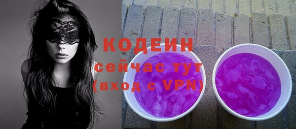 винт Баксан