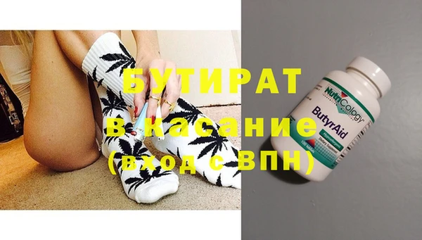 гашик Балахна