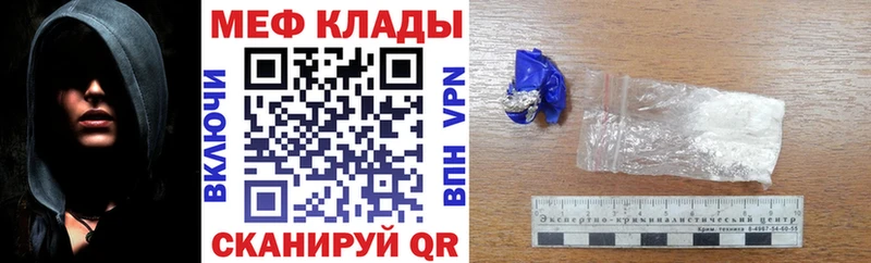 МЯУ-МЯУ VHQ  где найти   Яблоновский 
