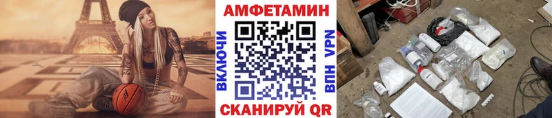 Метамфетамин мет  наркота  Яблоновский 