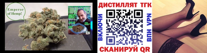 закладка блэк спрут ТГК жижа Яблоновский